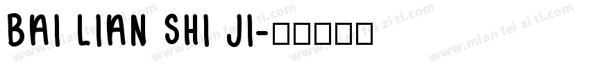 BAI LIAN SHI JI字体转换